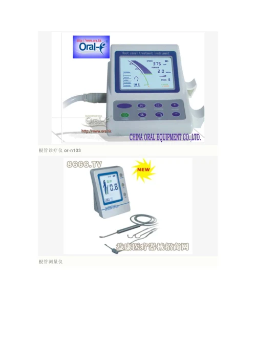 sndway测量仪说明指导书.docx