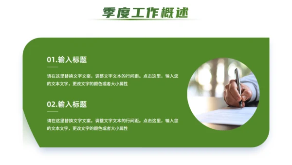 追光而行向阳而生女孩背景通用PPT模板