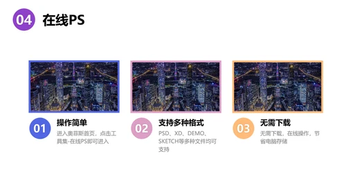 3D立体风白色科技企业产品介绍PPT