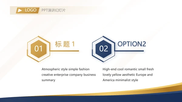 公司企业诚信企业文化宣传动态PPT模板