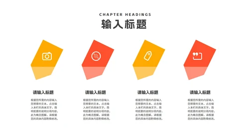 简约风几何回归校园主题汇报演讲PPT模板