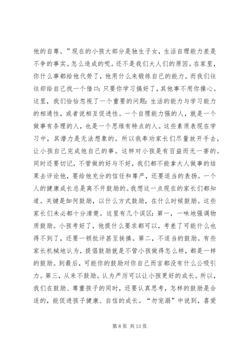 读.docx
