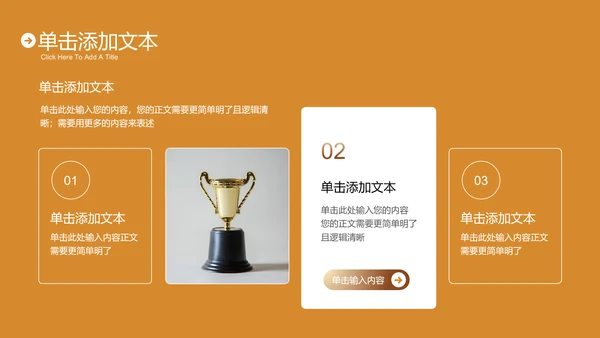 金色渐变商务风格会员活动通用PPT演示模板