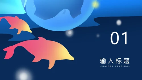 插画风蓝色儿童成长相册PPT模板