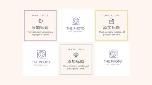 紫色淡雅小清新微立体述职报告通用PPT动态模板封面含PS