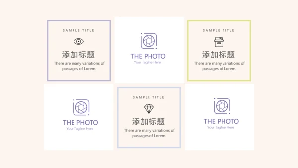 紫色淡雅小清新微立体述职报告通用PPT动态模板封面含PS