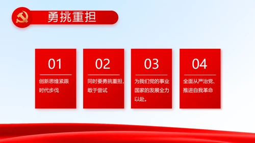 法治中国司法文化法治法律动态PPT模板