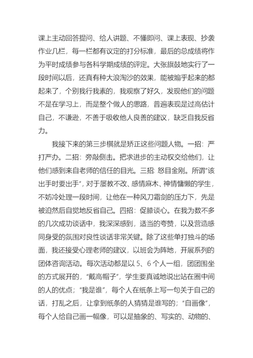 关于教师工作述职报告模板合集10篇