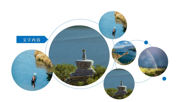 2023年彩云之南云南印象云南旅游画册PPT模板