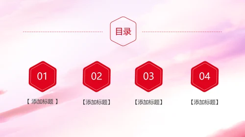 中国共青团年轻就是力量青春梦想工作汇报PPT模板