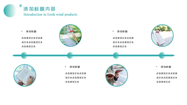 书香中国读书节好书推荐读书分享PPT模板