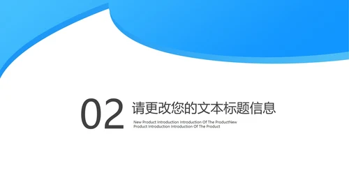 蓝色小清新纸飞机大学开题报告论文答辩PPT模板
