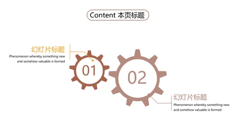 无人商场经营方案招商ppt模板