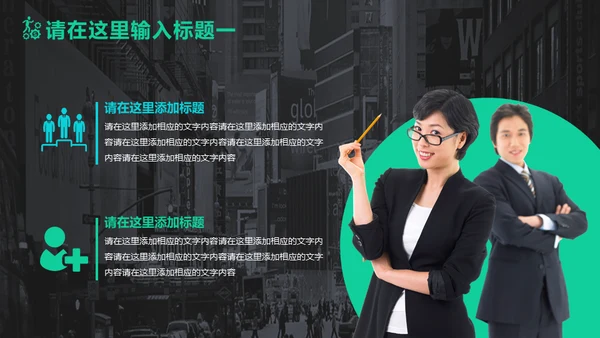 大气绿灰配色年终汇报商务通用PPT模板