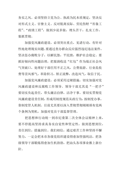 永远在路上学习情况汇报.docx