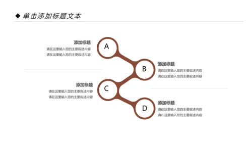 中国风传统图案民族风格民俗文化ppt模板