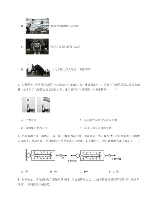 专题对点练习湖南临湘市第二中学物理八年级下册期末考试综合测试试题（含答案及解析）.docx