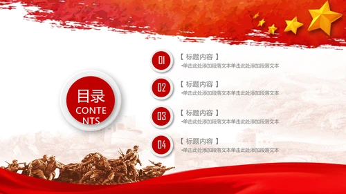 清廉反腐败党风廉政纪委反贪局述廉PPT