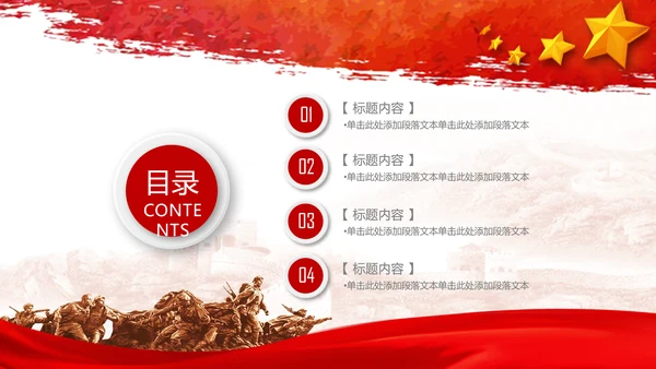 清廉反腐败党风廉政纪委反贪局述廉PPT