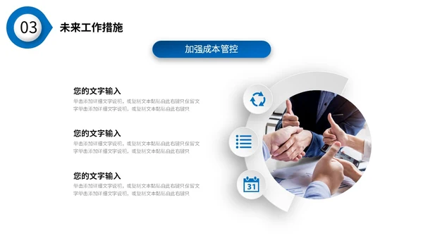 蓝色沉稳配色微粒体形状个人简历自我介绍PPT