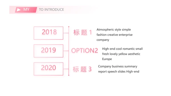 粉色时尚小姐姐面试自我介绍岗位竞聘演讲PPT