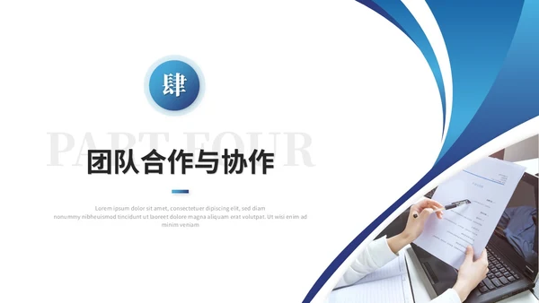 蓝色简约商务转正述职报告工作汇报自我介绍ppt模板