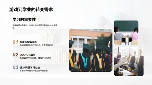 五年级学霸养成计划