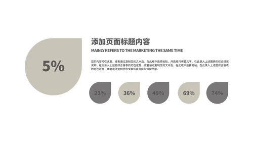 简约灯塔读书分享演讲汇报PPT模板