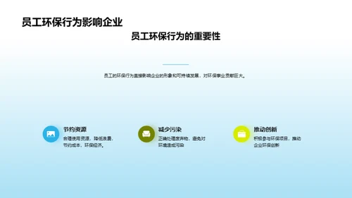 水墨风其他行业教育活动PPT模板