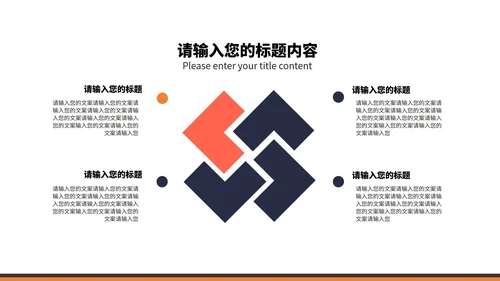 小清新渐变几何年度学生毕业答辩PPT模板
