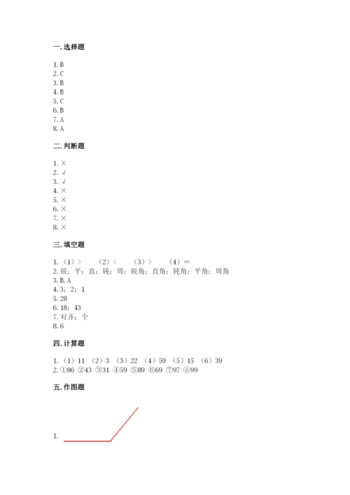 小学二年级上册数学期中测试卷及参考答案（最新）.docx