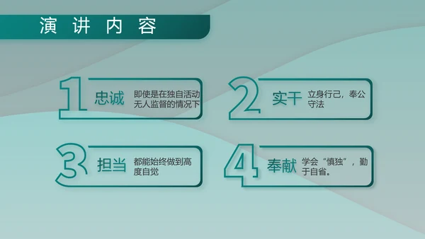 中国人民解放军军事部队工作总结PPT