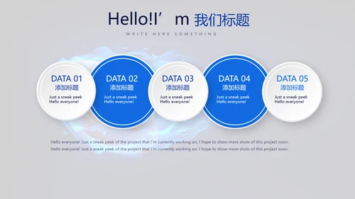 橄榄球体育运动动态PPT