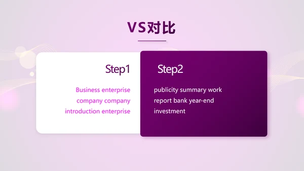 超级演说家精彩演讲讲座通用动态PPT模板
