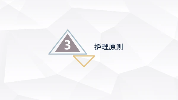 下肢静脉曲张护理查房医疗教学PPT课件