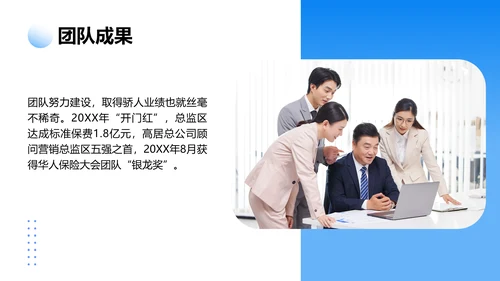 简约商务风企业实景商务风企业介绍PPT