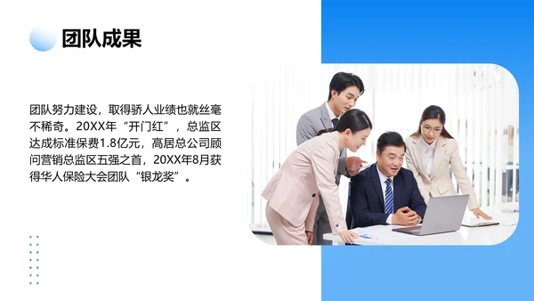 简约商务风企业实景商务风企业介绍PPT