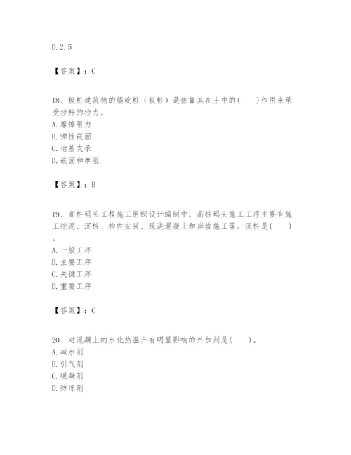 2024年一级建造师之一建港口与航道工程实务题库及完整答案（必刷）.docx