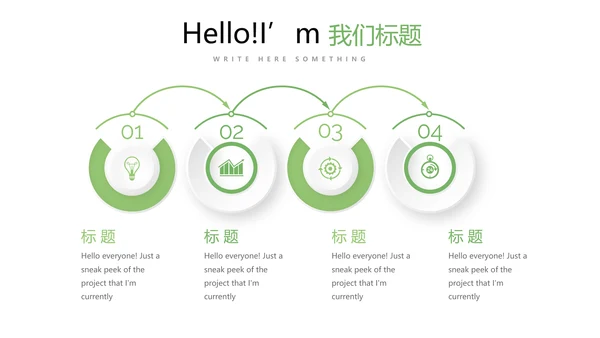 手绘绿色健康蔬菜动态PPT