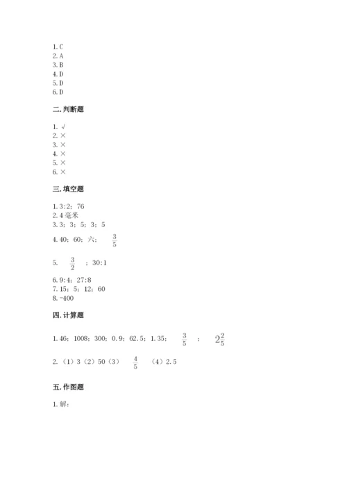 廊坊市大城县六年级下册数学期末测试卷含答案.docx