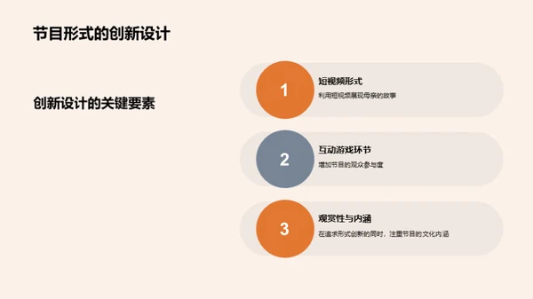 媒体视角下的母亲节
