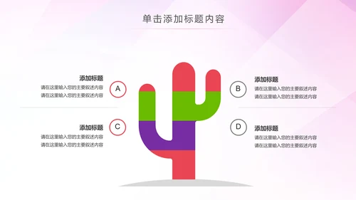 水彩希望工程传递爱心助学PPT模板公益慈善