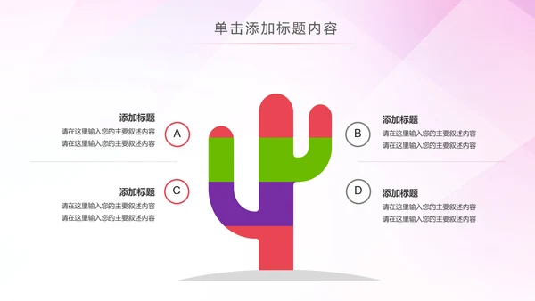水彩希望工程传递爱心助学PPT模板公益慈善