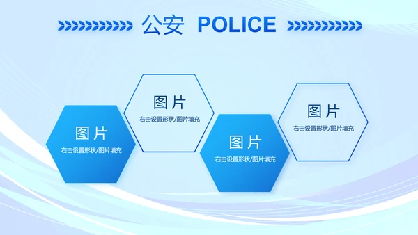 蓝色大气监狱警察工作总结汇报动态PPT模板