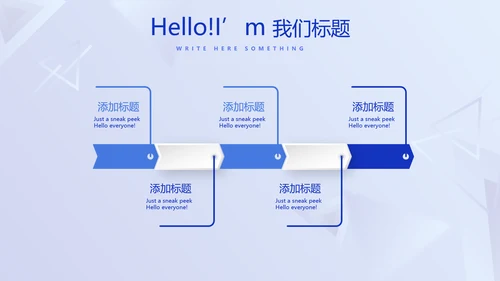 蓝色科技感公安科技信息化建设调研报告动态PPT
