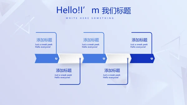 蓝色科技感公安科技信息化建设调研报告动态PPT
