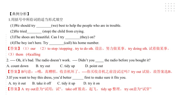 Module 8 My future life 模块小结课件（共55张PPT）