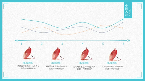 中国风极简荷花主题通用PPT模版