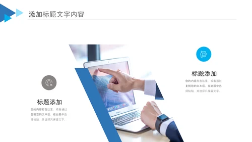 实用创业计划书项目融资商业计划书PPT