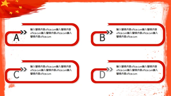 全国消防安全火灾火警通用PPT模板